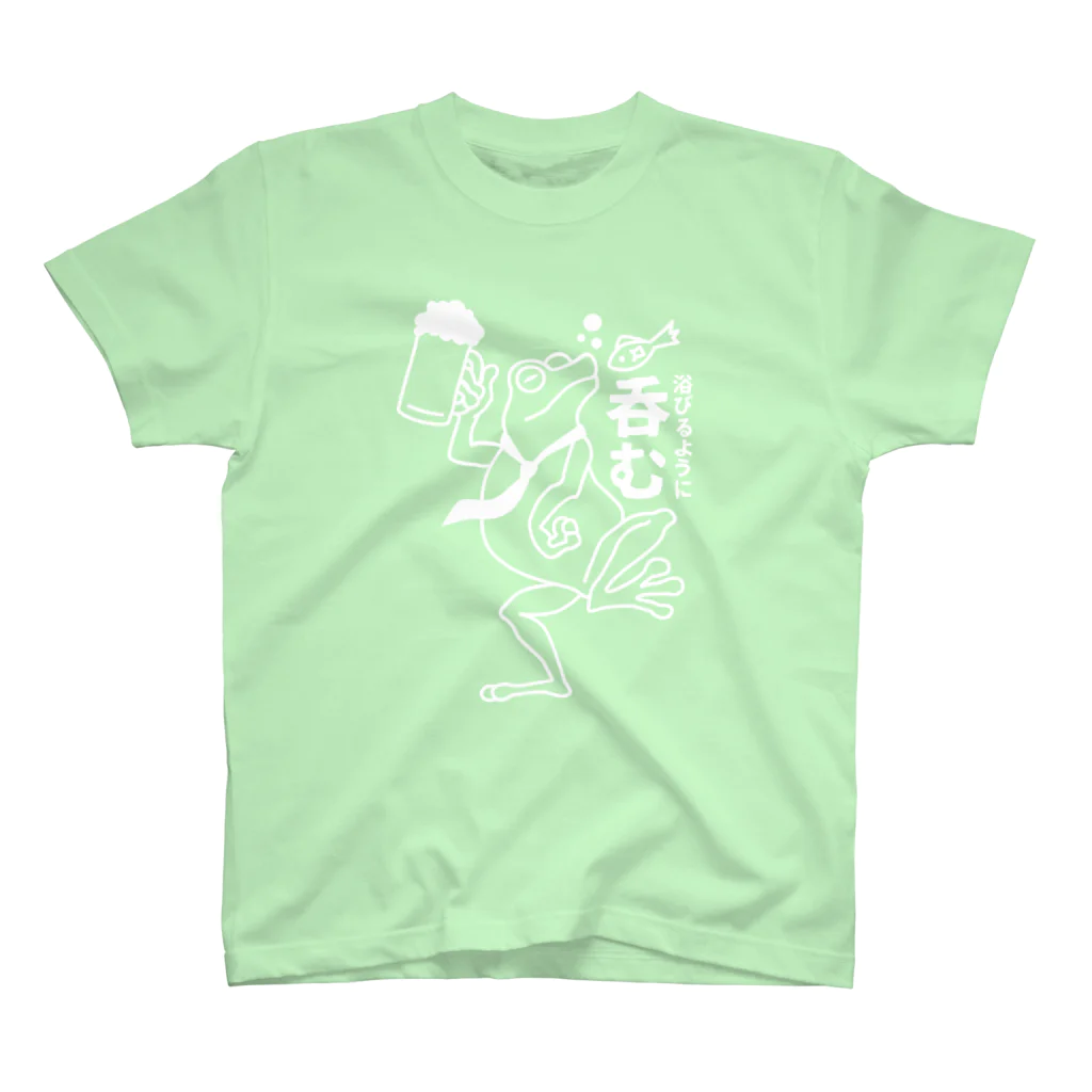 tougakanoe🐸の浴びるように呑むTシャツ スタンダードTシャツ