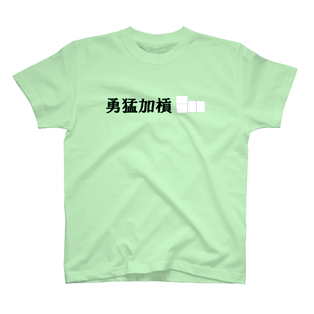 KANdoraMOROnoriの勇猛加槓くん（透過） スタンダードTシャツ