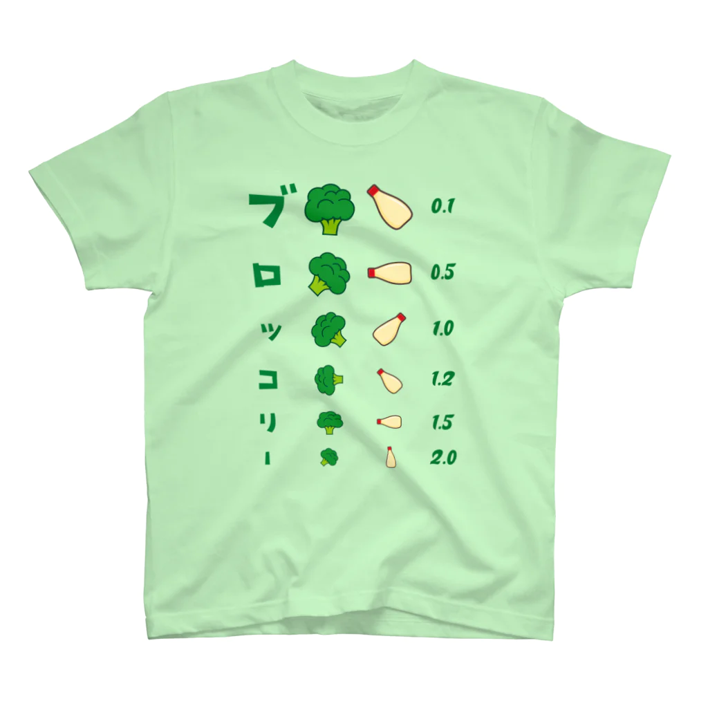 kg_shopのブロッコリー【視力検査表パロディ】 Regular Fit T-Shirt