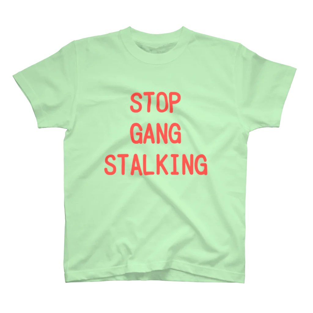 おえかきみるみるのSTOP GANG STALKING スタンダードTシャツ