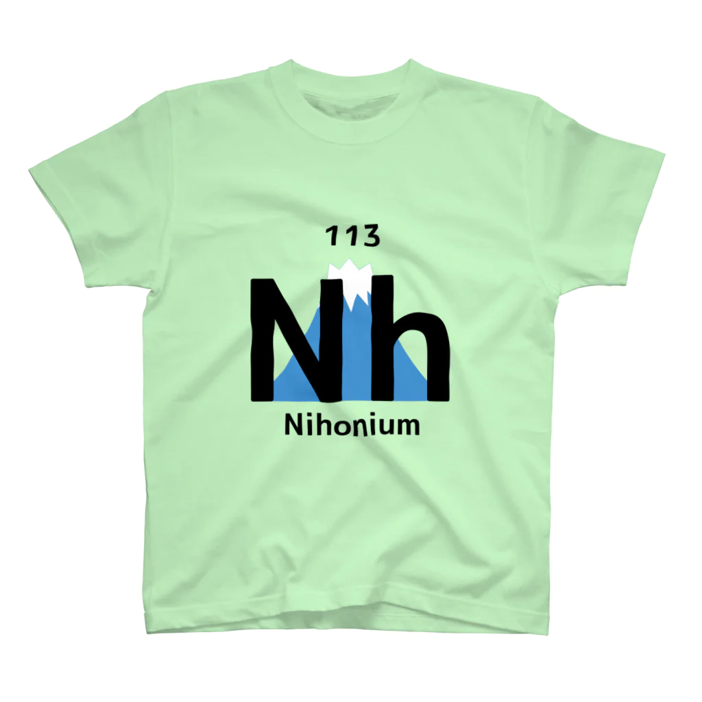 柏洋堂の新元素記号 ニホニウム「Nh(Nihonium)」 Regular Fit T-Shirt