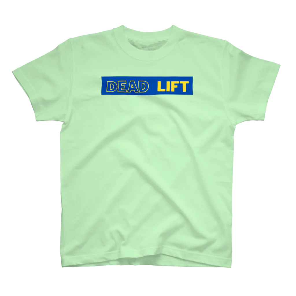筋トレとサウナが好きのDEADLIFT(青と黄) スタンダードTシャツ