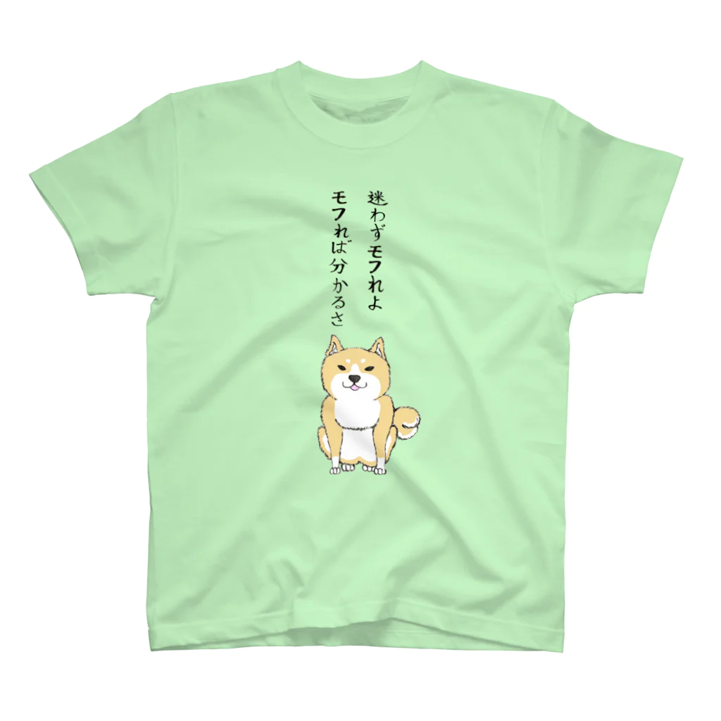 いっぷく処 てんてんの柴の詩(赤柴) スタンダードTシャツ