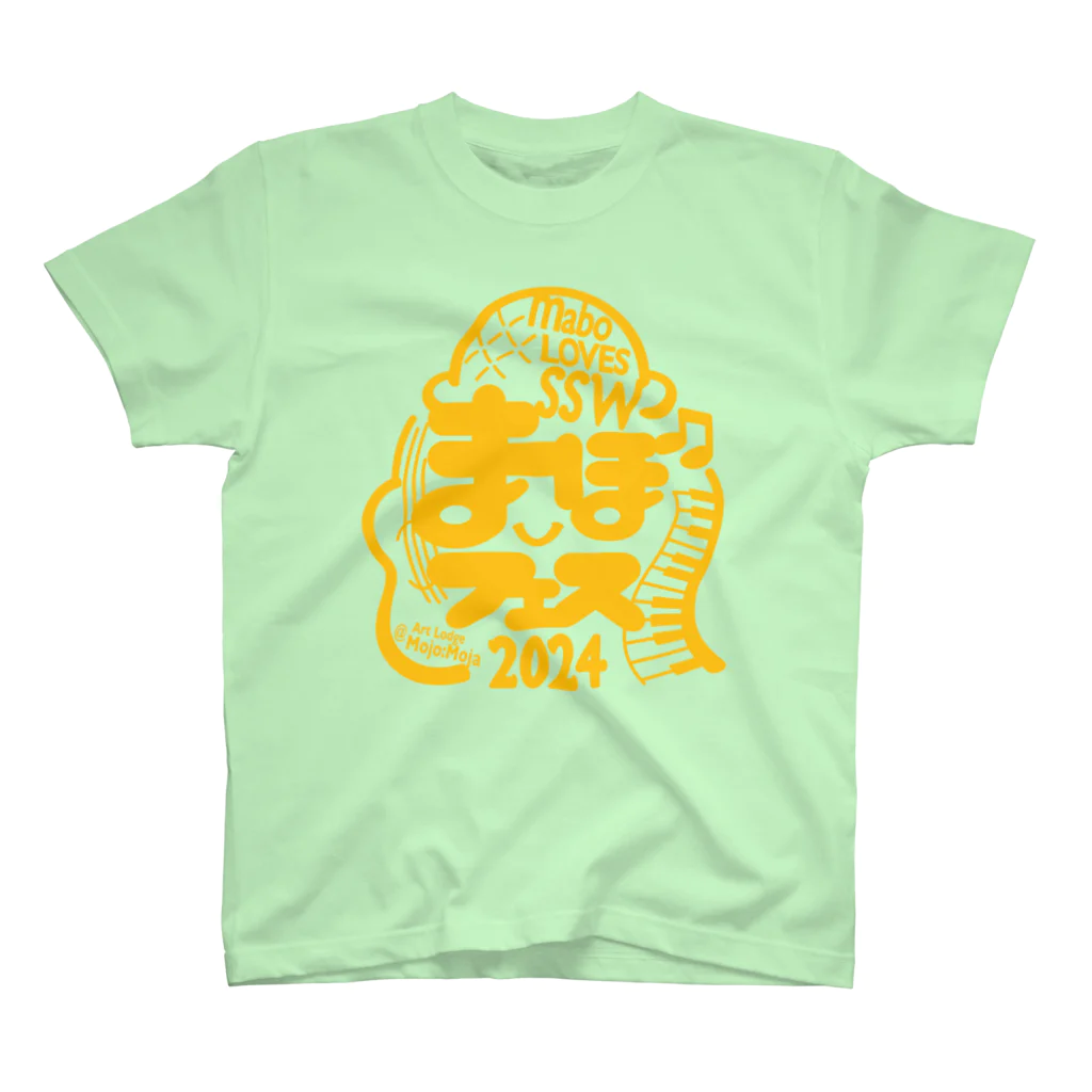 フルスキャ。のまぼフェス2024 Tシャツ イエローロゴ×メロングリーン  スタンダードTシャツ