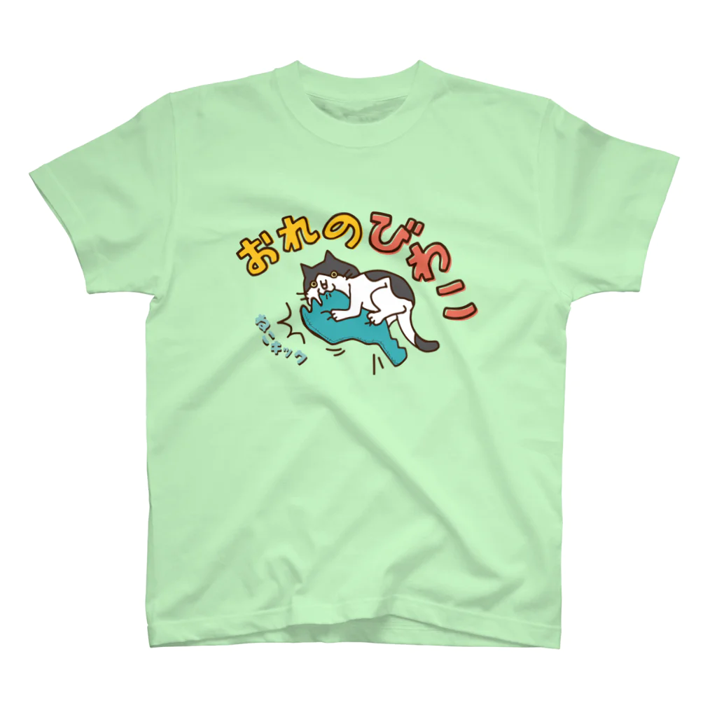 Luara_Partnersのおれのびわこ_ねこキックT スタンダードTシャツ