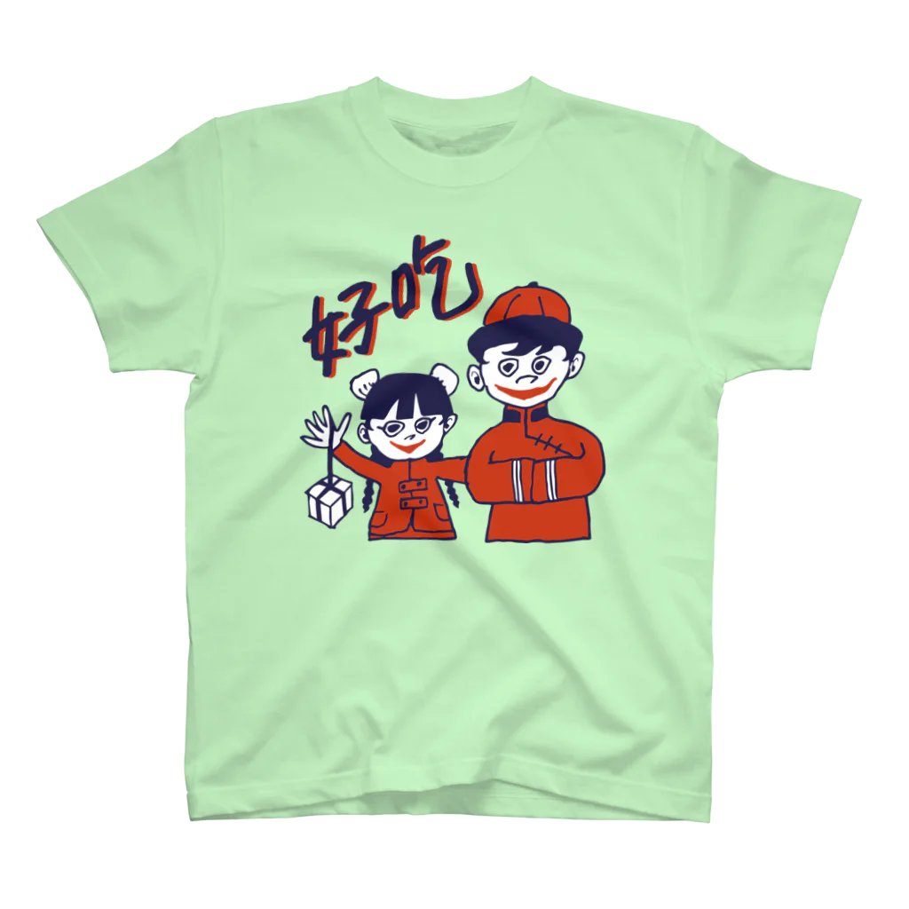 小山ゆうじろうの中華兄妹 Regular Fit T-Shirt