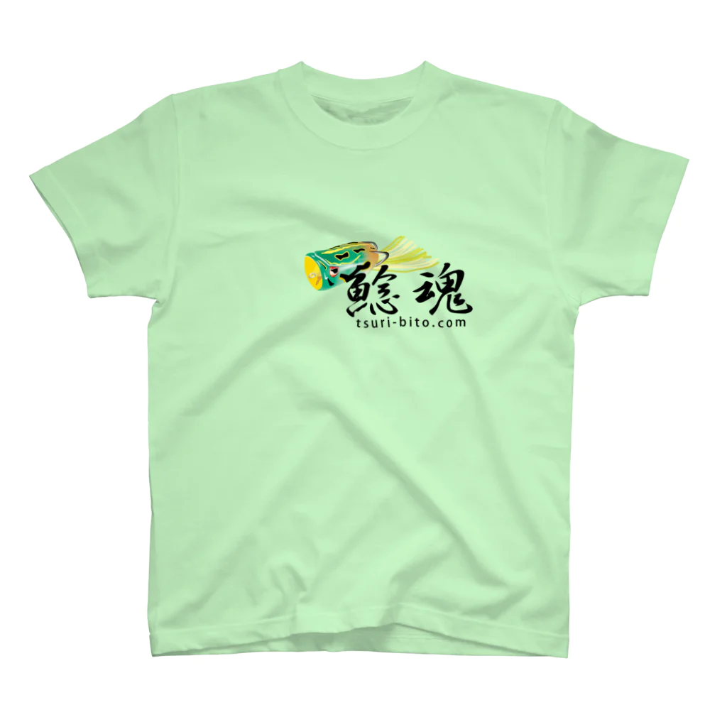 tsuri-bitoの爆釣鯰魂 Regular Fit T-Shirt