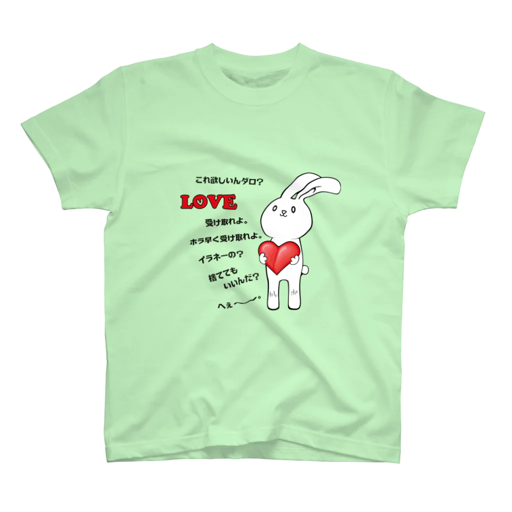 CUBIC ITEMのツンLOVEうさぎ スタンダードTシャツ