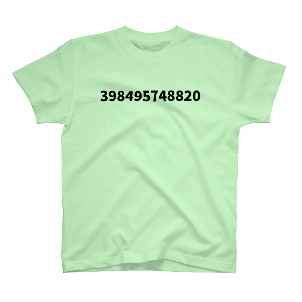 12桁の番号の12 digit number スタンダードTシャツ