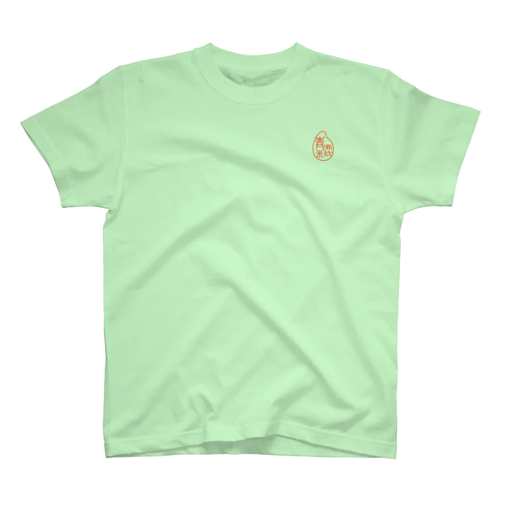 blue deer farmのゆったりblue deer スタンダードTシャツ