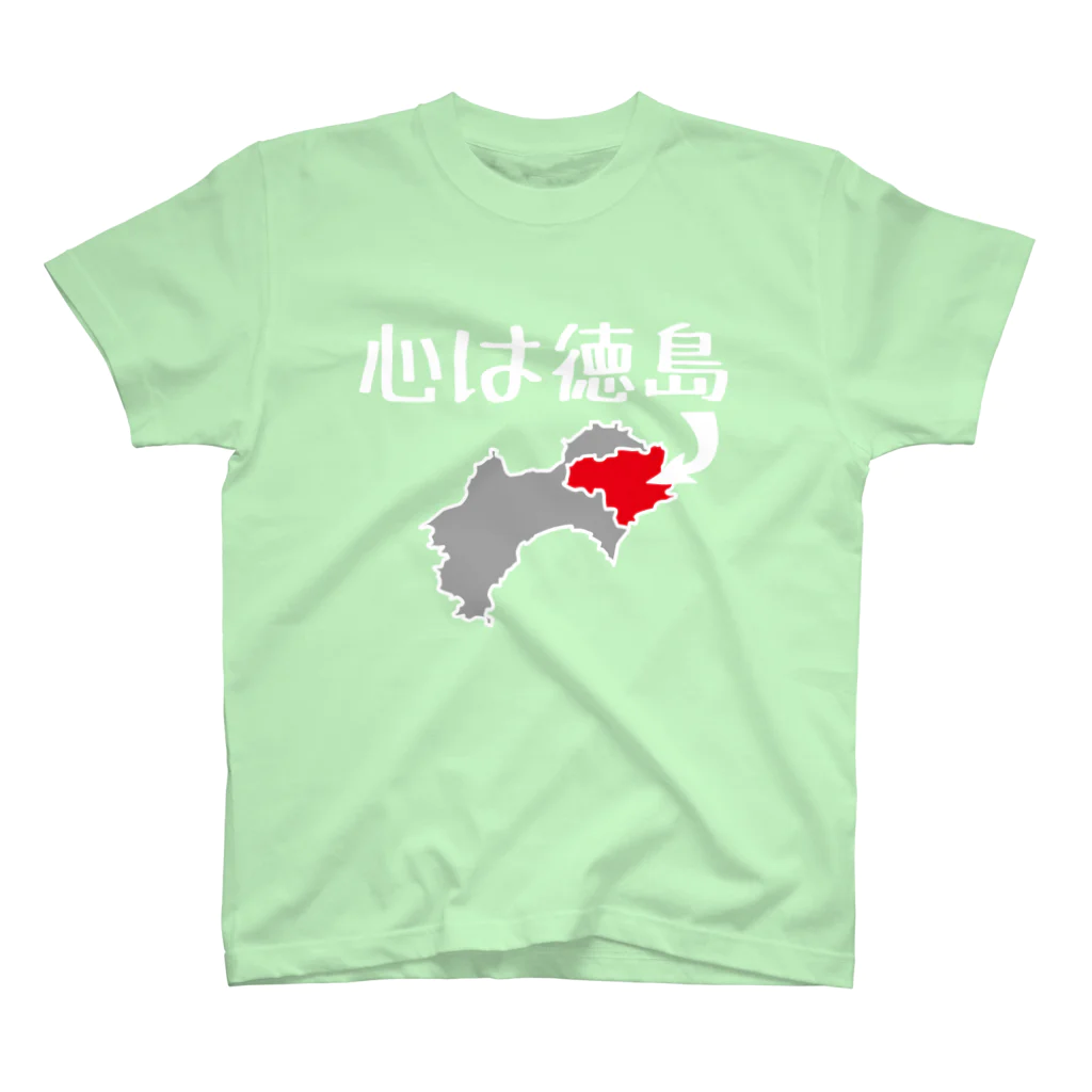 あさみんＳＨＯＰ（いっ福商店）の心は徳島（白字） Regular Fit T-Shirt