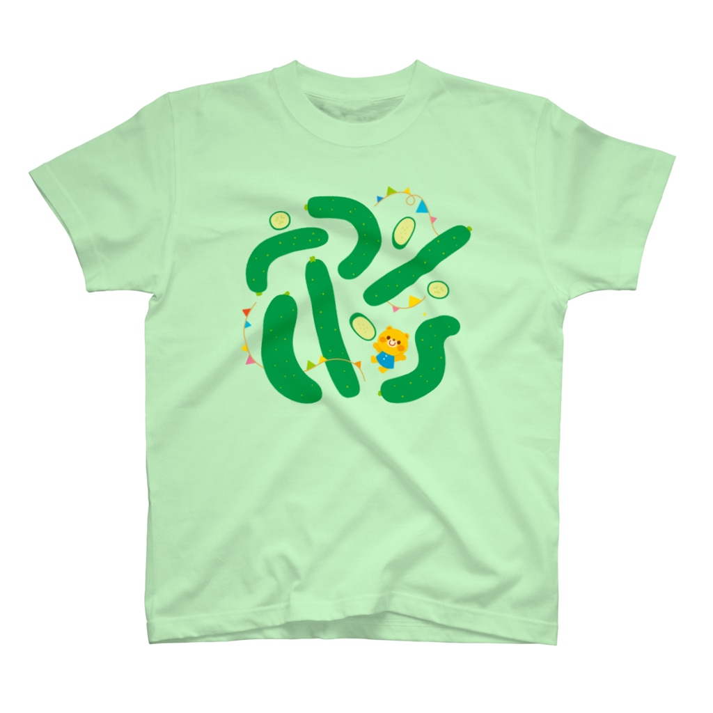 Illustrator イシグロフミカのきゅうり Regular Fit T-Shirt