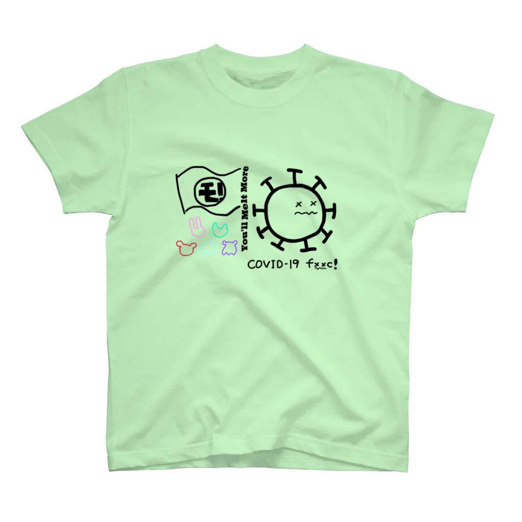 ゆるめるモ！のでみせのさよならコロナ Tシャツ スタンダードTシャツ