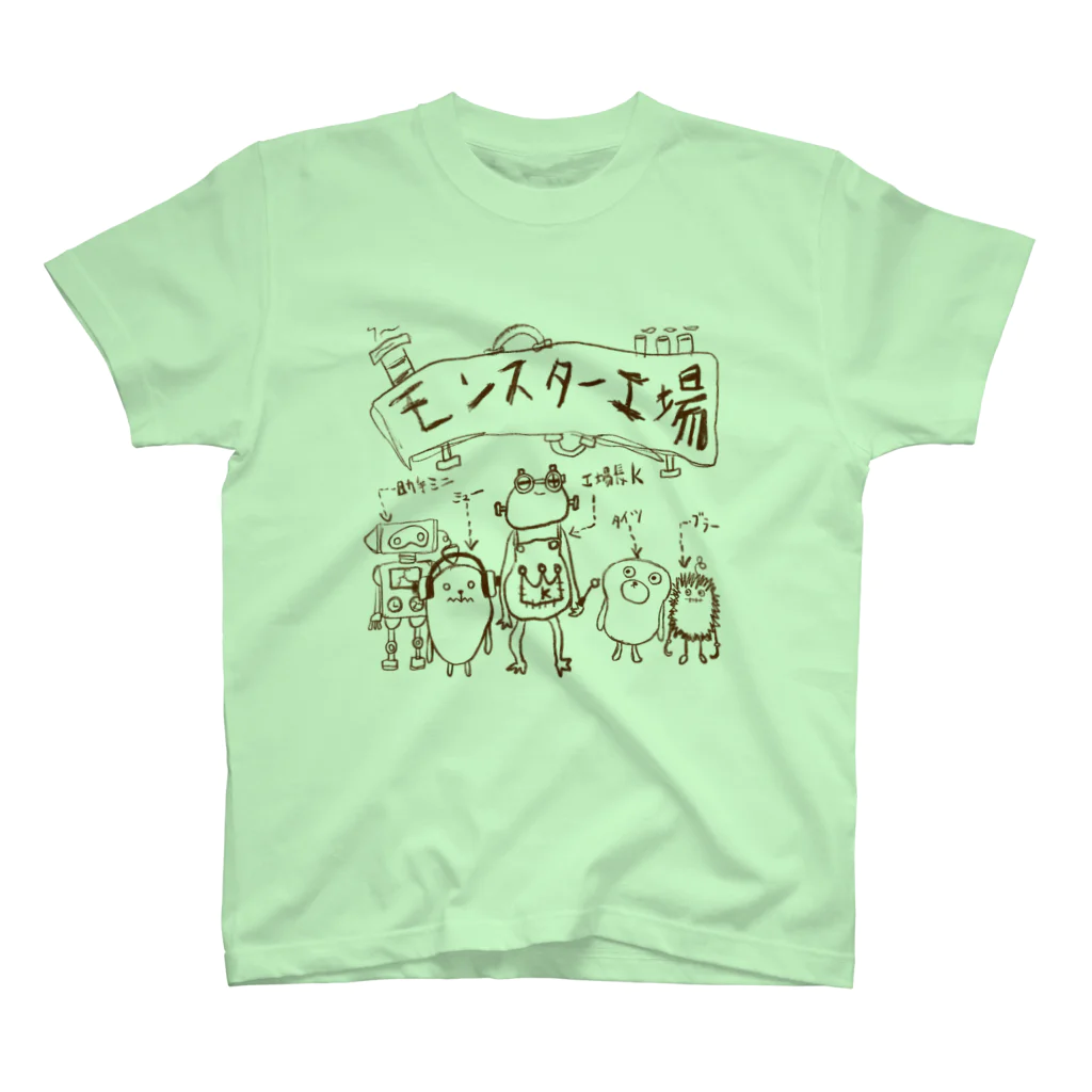 ねこぜや のモンスター工場🏭 スタンダードTシャツ