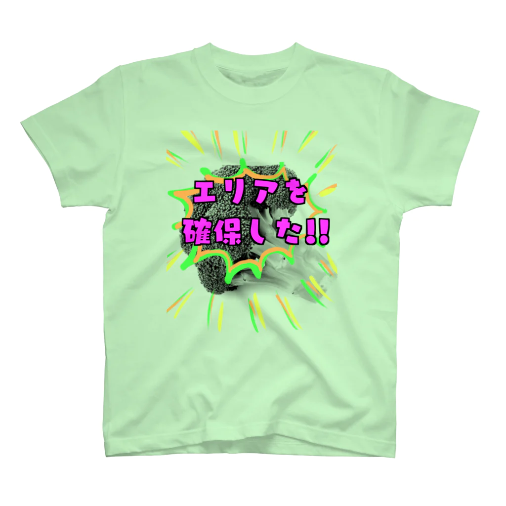 ココアだいすきのエリアを確保した！！ スタンダードTシャツ