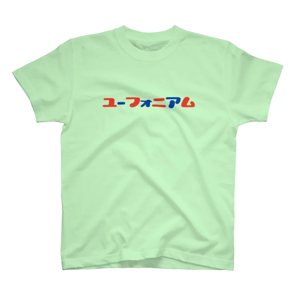 natsume1979のユーフォニアム スタンダードTシャツ