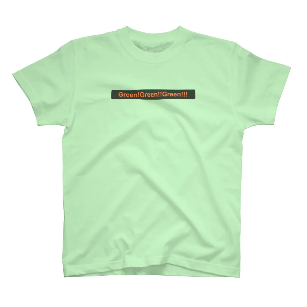 Simulator Racing Fun ShopのGreen!Green!!Green!!! スタンダードTシャツ