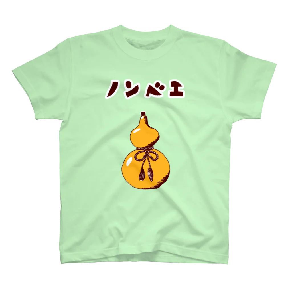 NIKORASU GOの酒好きデザイン「ノンベエ」（Tシャツ・パーカー・グッズ・ETC） Regular Fit T-Shirt
