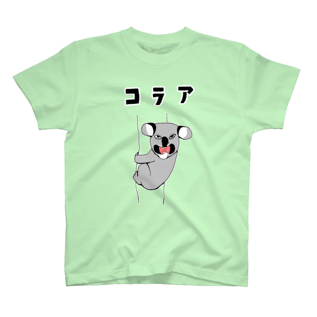 NIKORASU GOのユーモアもじりデザイン「こらあ」＜コアラ＞ スタンダードTシャツ