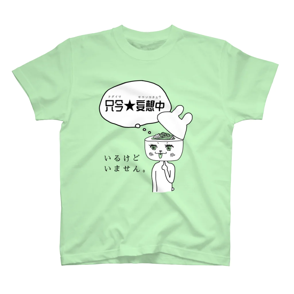 アトリエあちゃらったの只今★妄想中-濃色(メロン Regular Fit T-Shirt