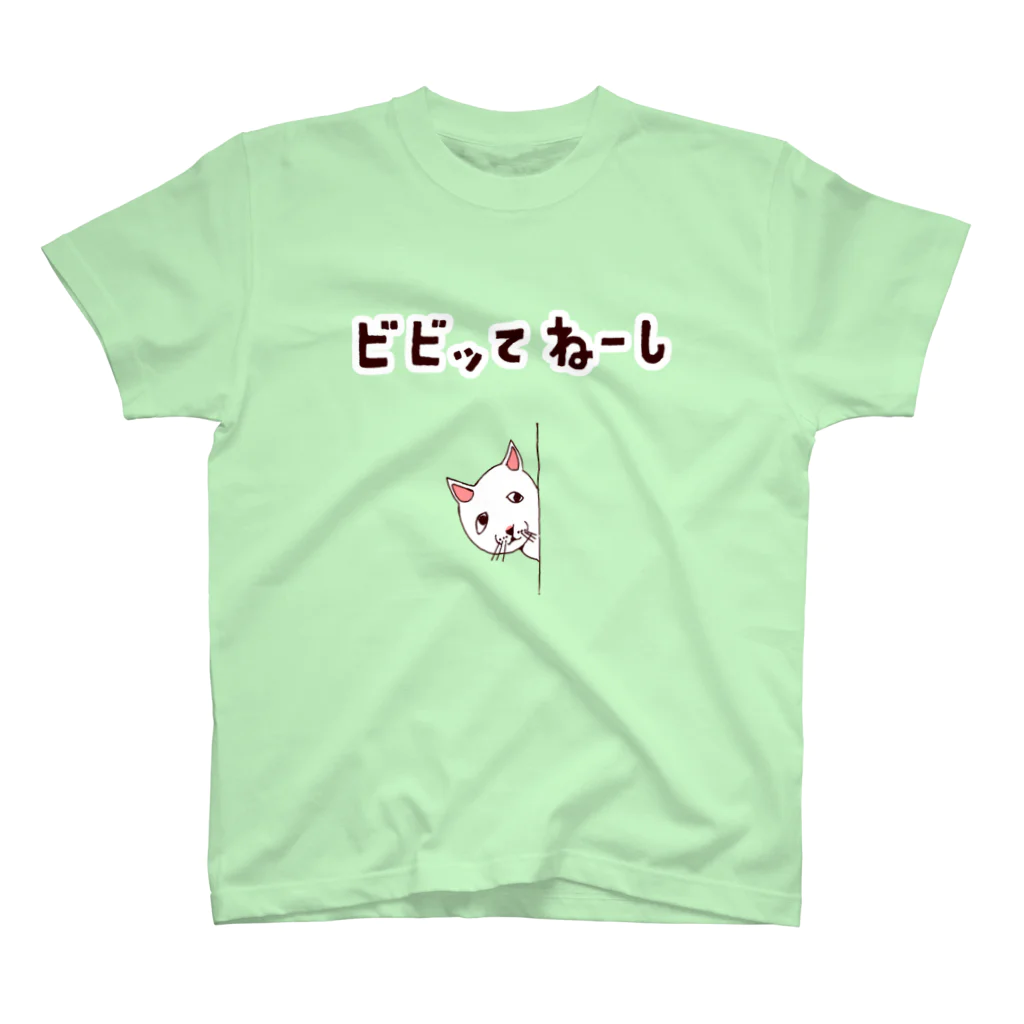 NIKORASU GOのユーモアネコデザイン「びびってねーし」（Tシャツ・パーカー・グッズ・ETC） Regular Fit T-Shirt