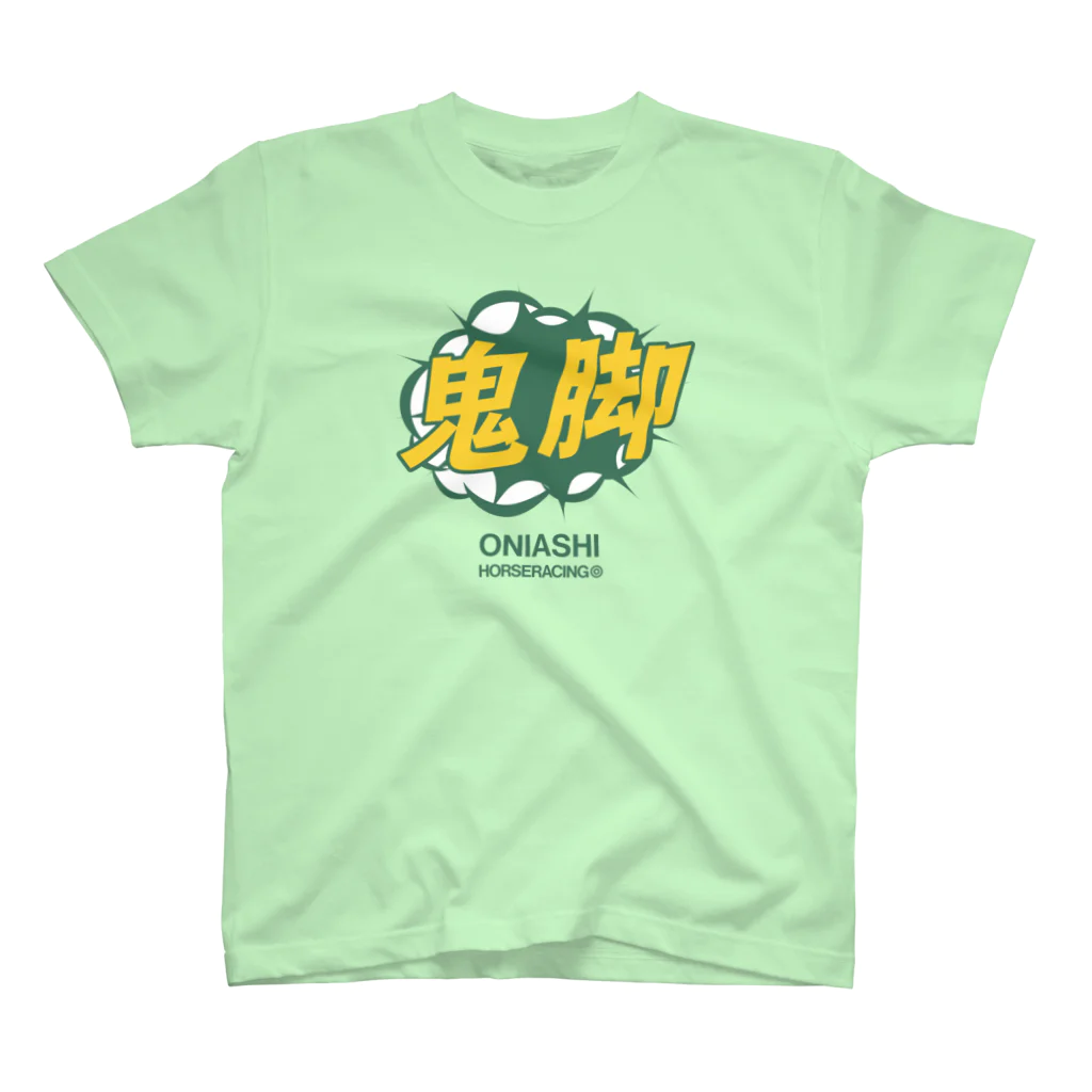 KAWAGOE GRAPHICSの鬼脚（おにあし） スタンダードTシャツ