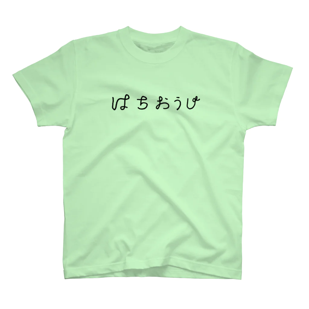 はちおうじ　にっきのHachioji_diary_はちおうじ Regular Fit T-Shirt
