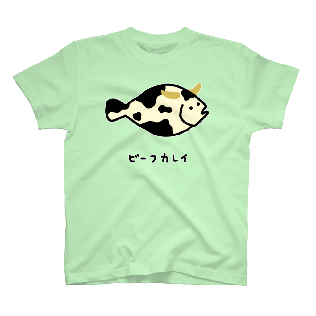 脂身通信Ｚのビーフカレイ♪2106 スタンダードTシャツ