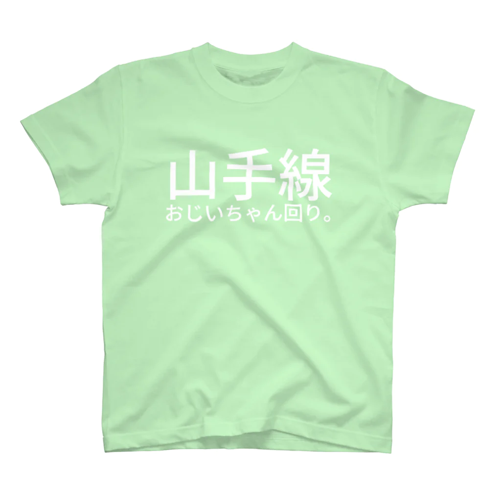 htkymtksの山手線おじいちゃん回り。 Regular Fit T-Shirt