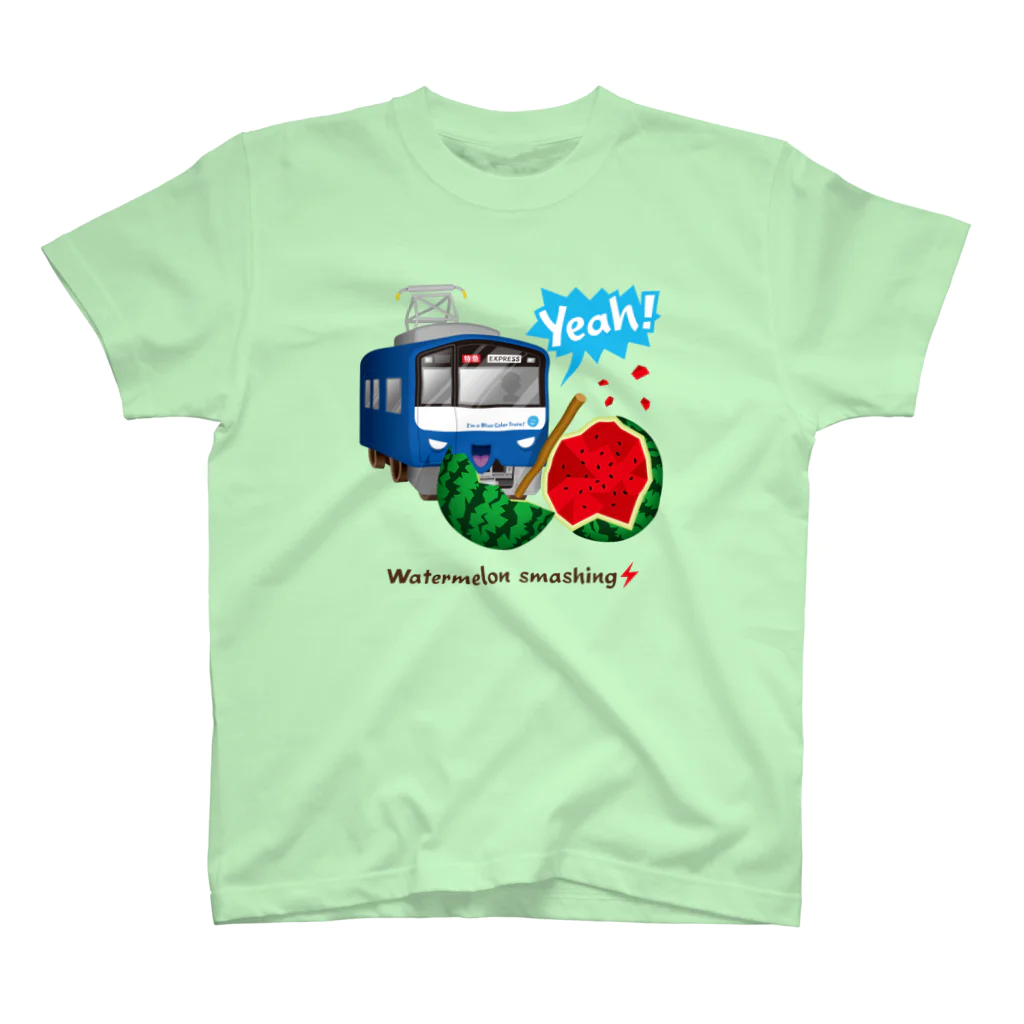 Train Kids! SOUVENIR SHOPの青い電車 「 スイカ割り 」 スタンダードTシャツ