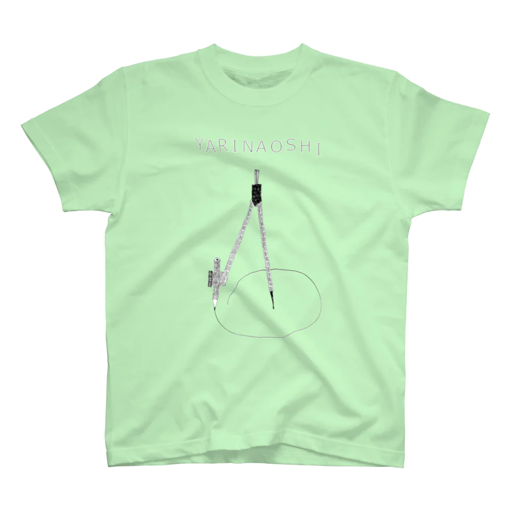 NIKORASU GOのユーモアデザイン「やり直し」 スタンダードTシャツ