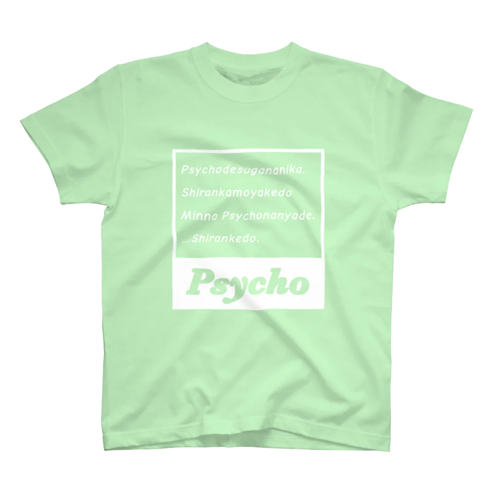 CBのPsychoタグ Whiteシリーズ スタンダードTシャツ