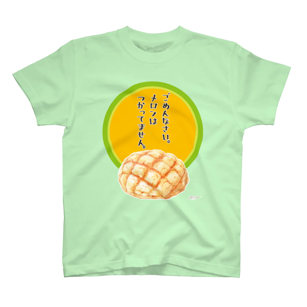Art-Migo　（アート・ミーゴ）のmigo春のパン祭り シリーズ　メロンパン スタンダードTシャツ