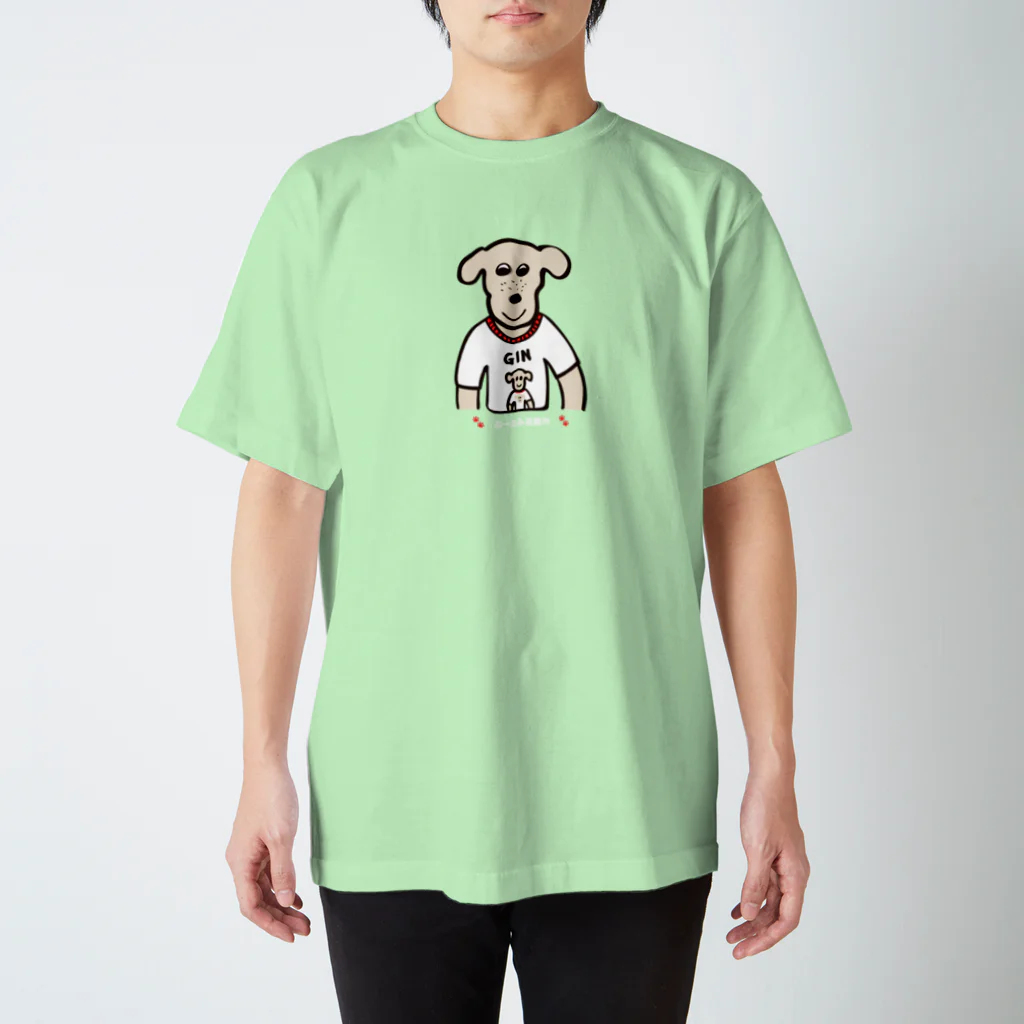 おーあみ避難所のギンちゃん スタンダードTシャツ