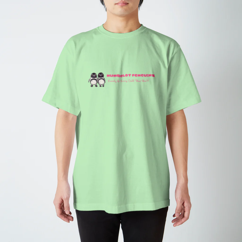 ヤママユ(ヤママユ・ペンギイナ)のボエボエはフンボルト属の証。(フンボルト) Regular Fit T-Shirt