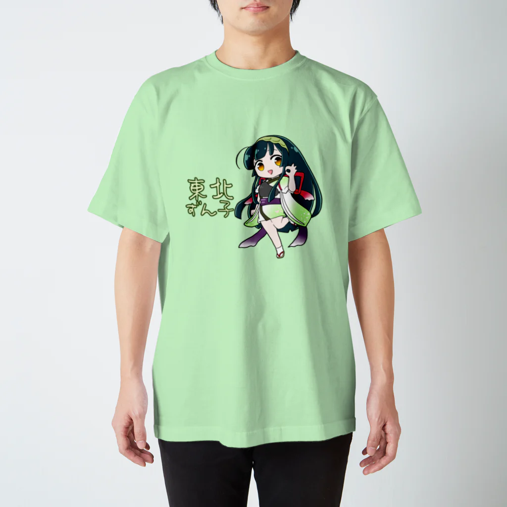 サンキュロットの東北ずん子(ずんだカラー) Regular Fit T-Shirt