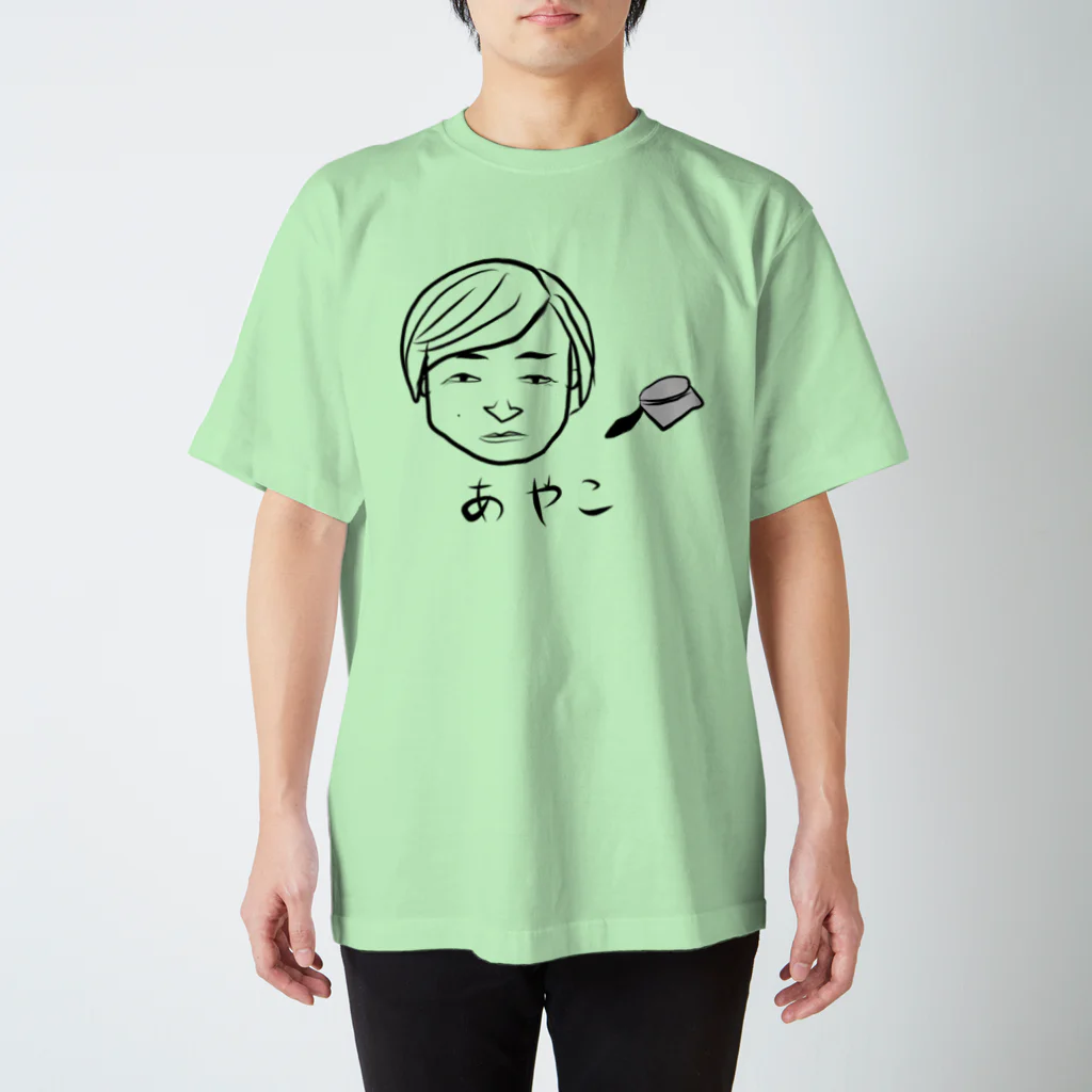 ぶさいくな絵のひと(あやこ) スタンダードTシャツ