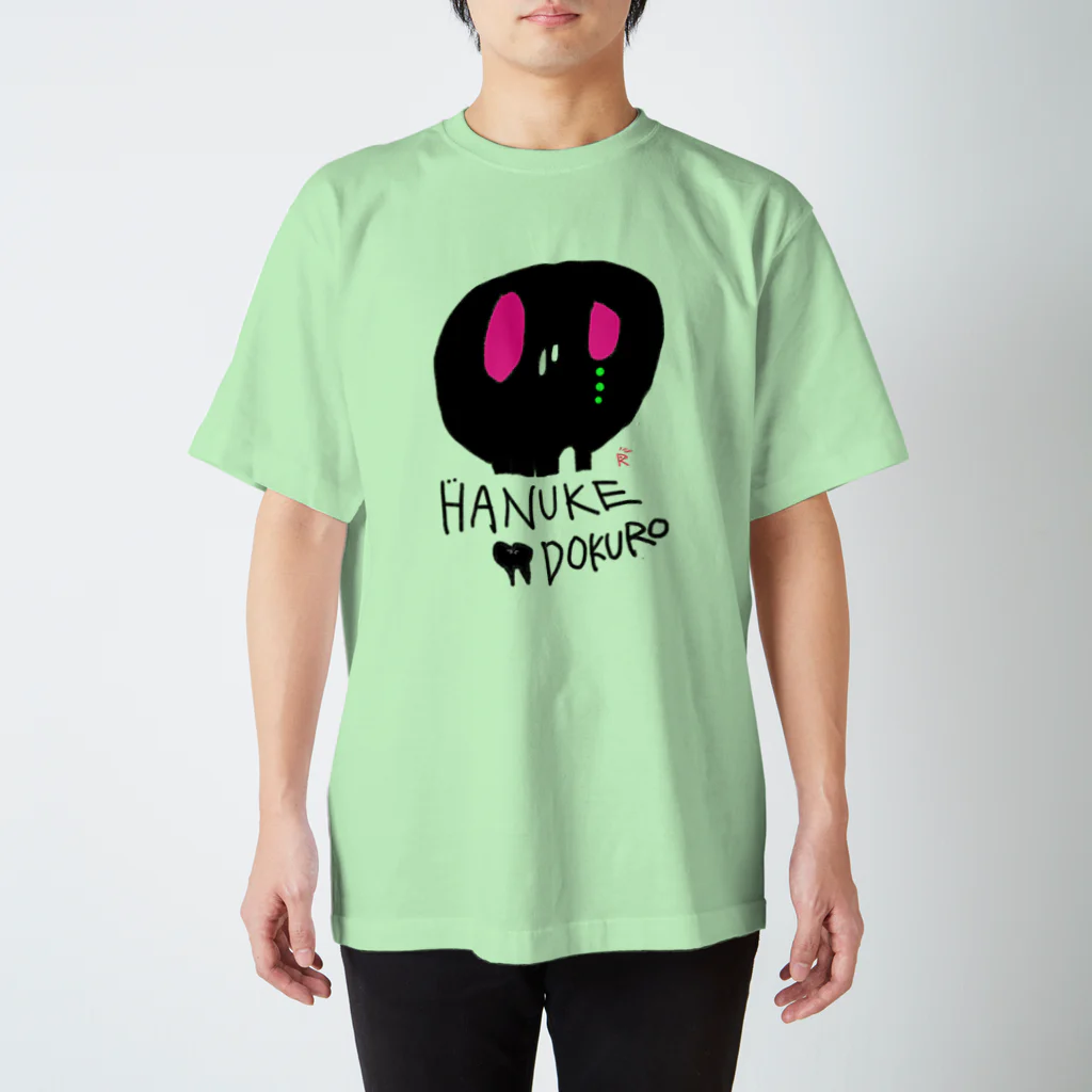 なで肩うさぎの美香堂のHANUKE DOKURO スタンダードTシャツ