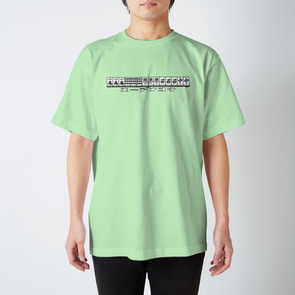 スーアンコウ Gelgelgelgeのスタンダードtシャツ通販 Suzuri スズリ