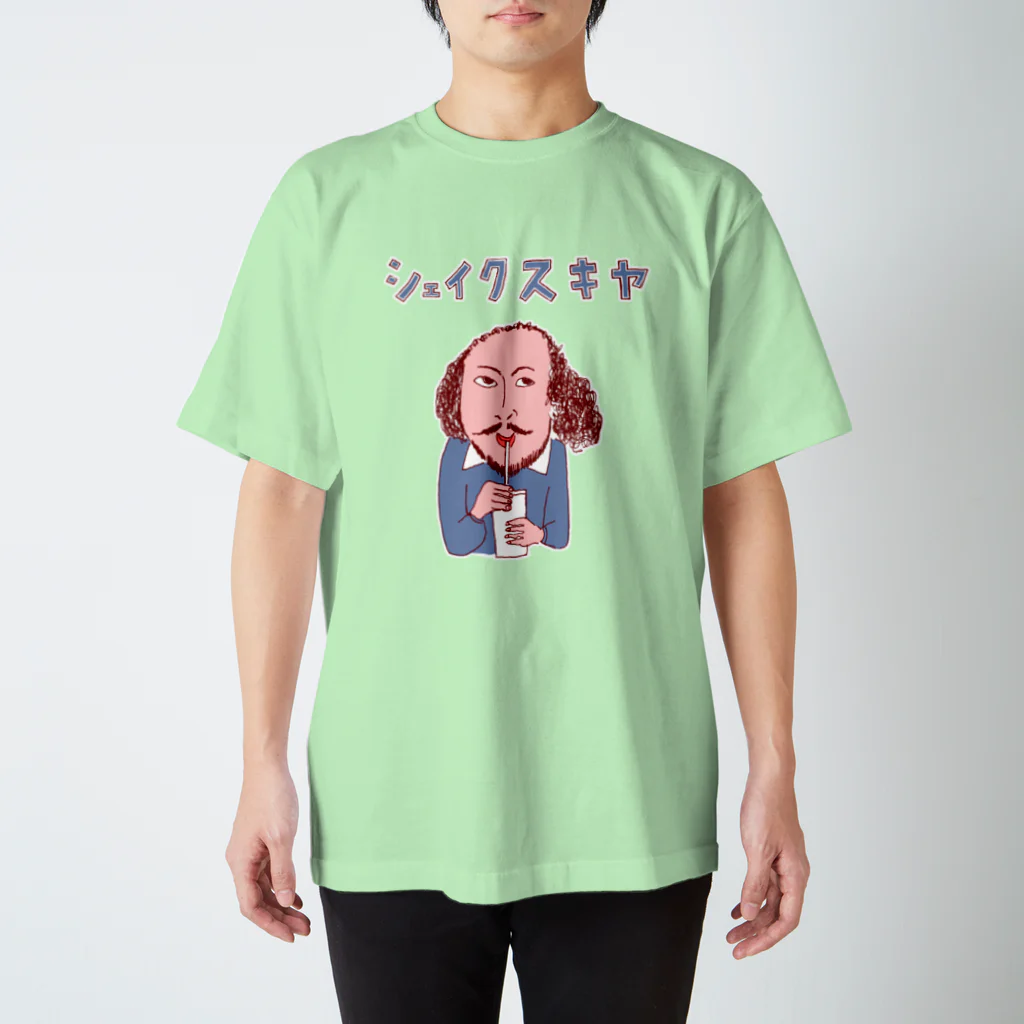 NIKORASU GOのユーモア歴史ダジャレ「シェイクスキヤ」 Regular Fit T-Shirt