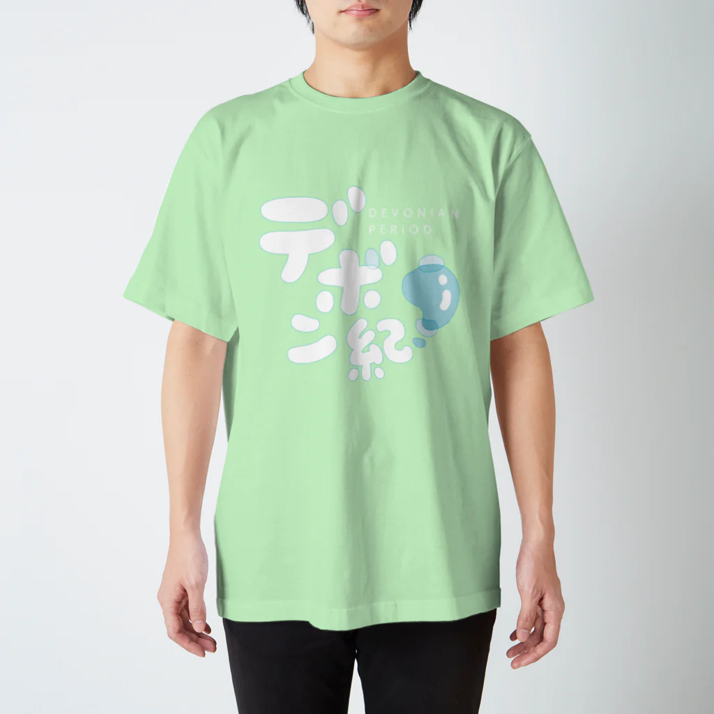 kurebonbonbonのデボン紀（リファイン版） スタンダードTシャツ