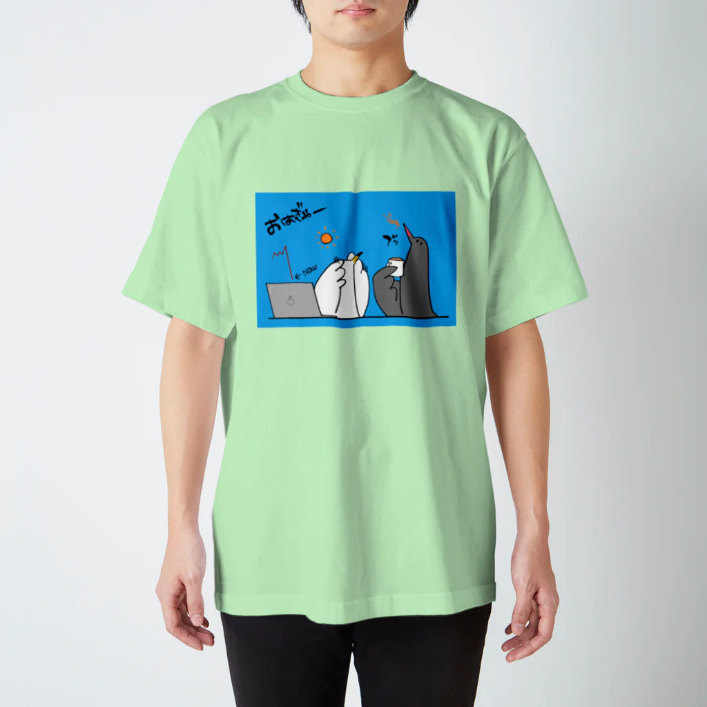 投資株クラTシャツSUZURI店のおはぎゃー！（Tシャツ･パーカー）（投資・株クラのデザイン） Regular Fit T-Shirt