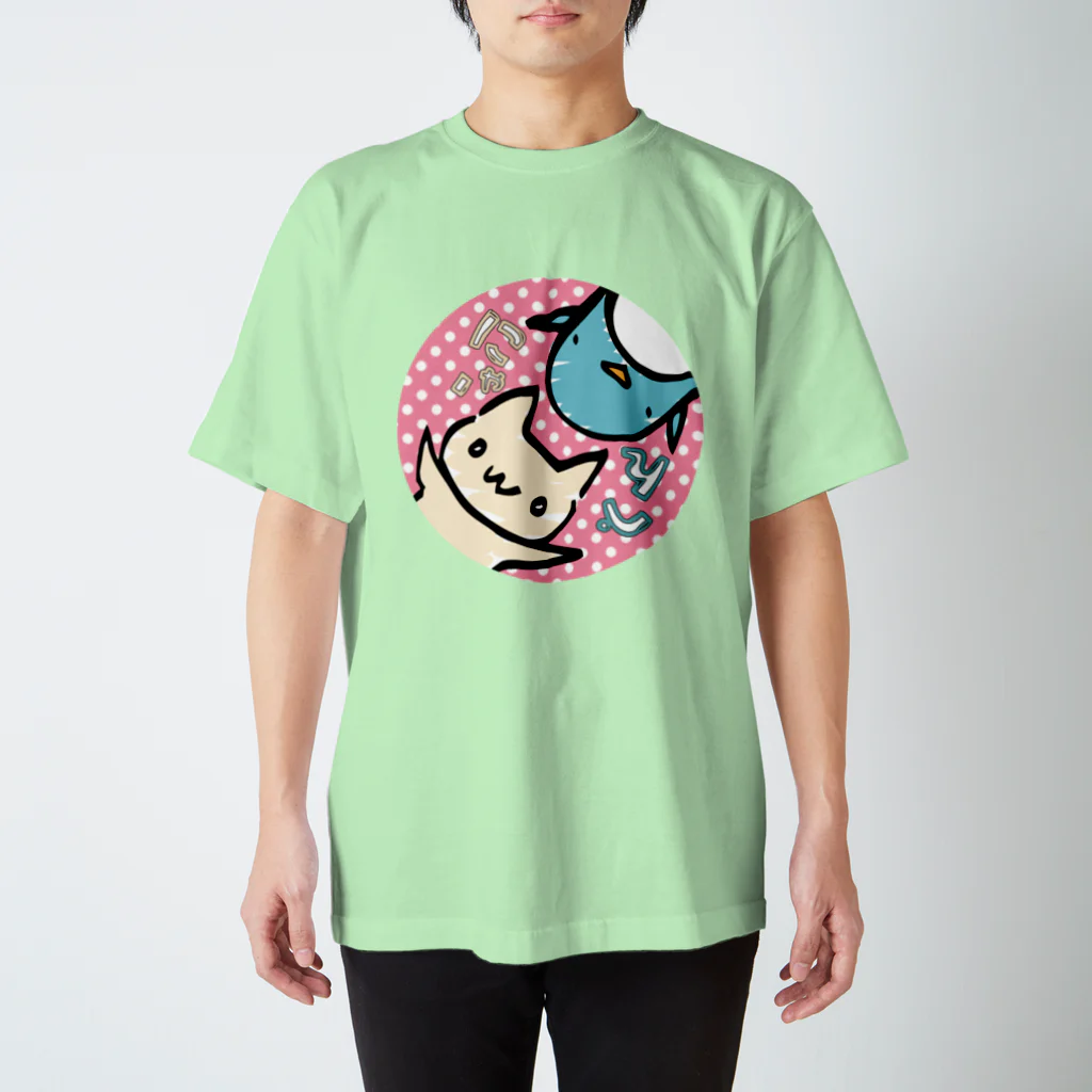 ねっこのにゃーぺん スタンダードTシャツ