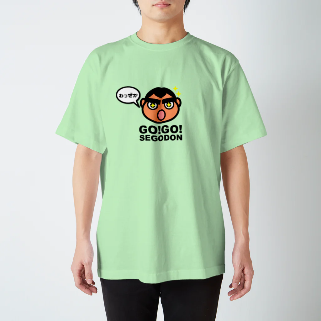 KAGOSHIMA GO!GO!PROJECT | 鹿児島 ゴーゴープロジェクトの西郷どん わっぜか! WAZZEKA Regular Fit T-Shirt