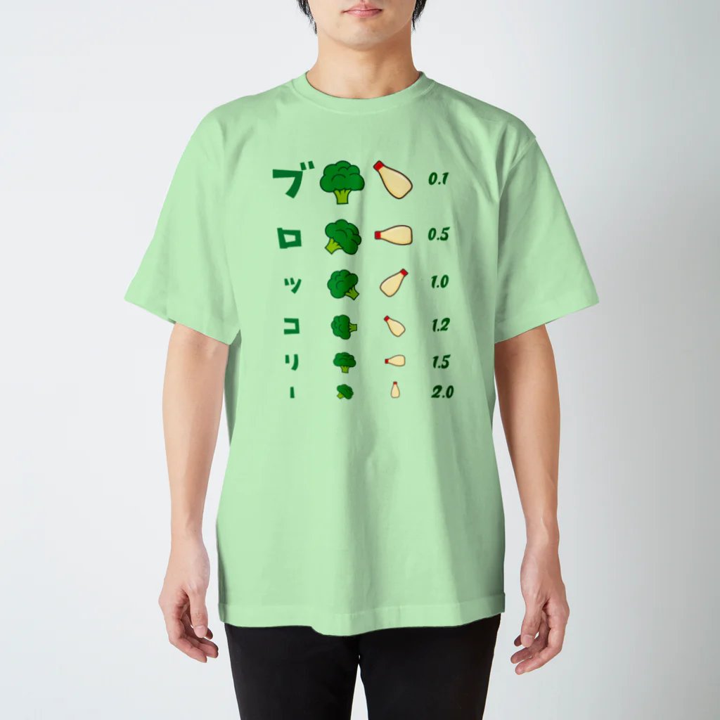 kg_shopのブロッコリー【視力検査表パロディ】 Regular Fit T-Shirt