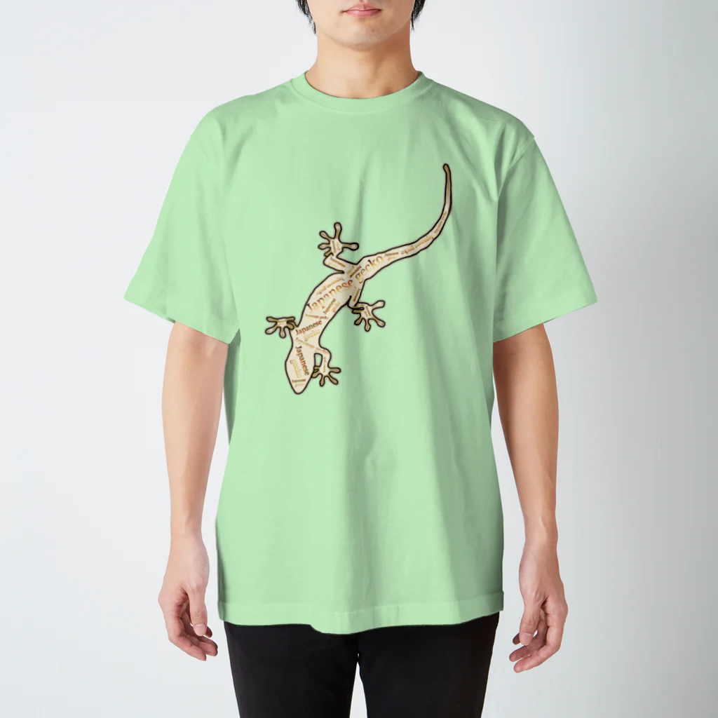 LalaHangeulのJapanese gecko(ニホンヤモリ)　英語デザイン スタンダードTシャツ