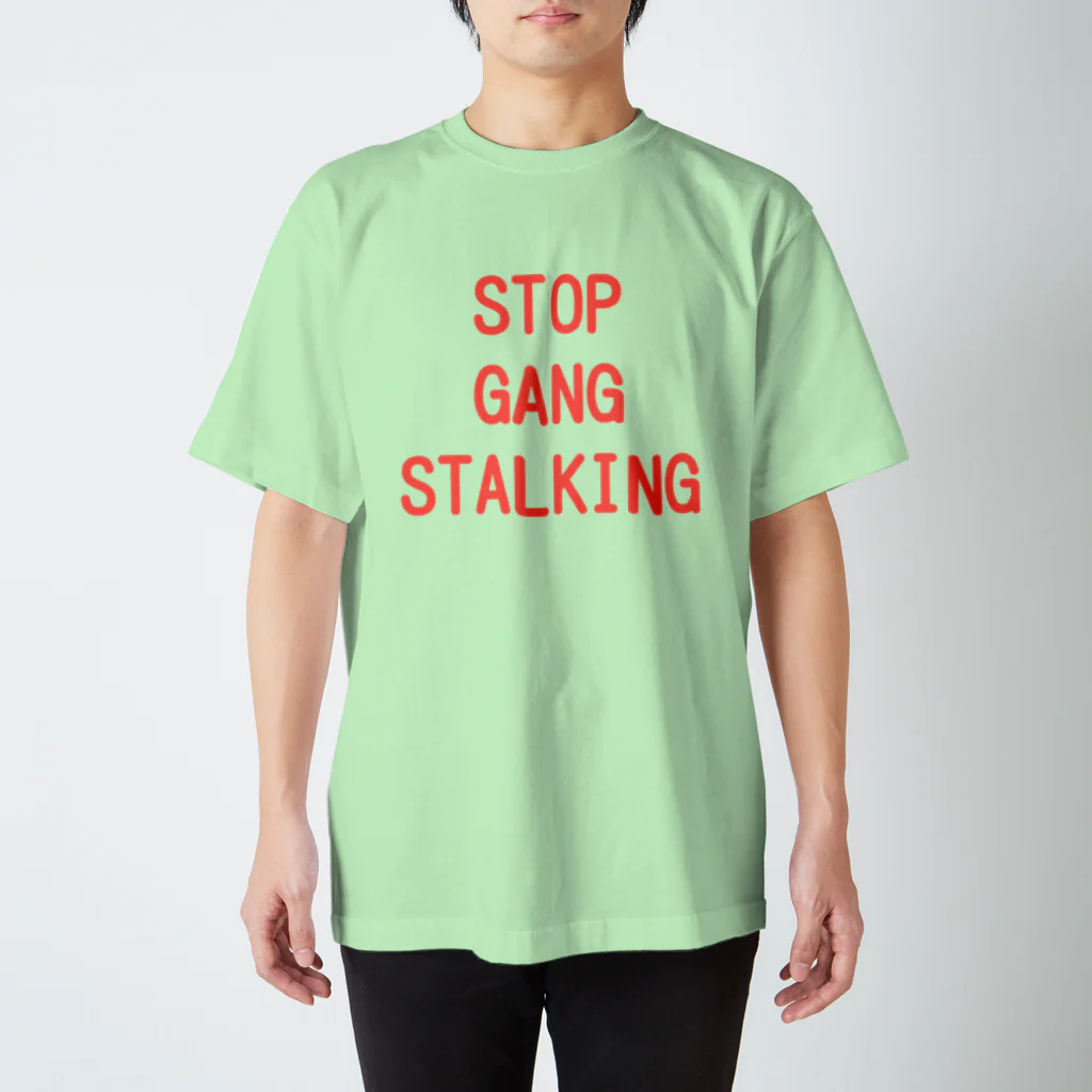 おえかきみるみるのSTOP GANG STALKING スタンダードTシャツ
