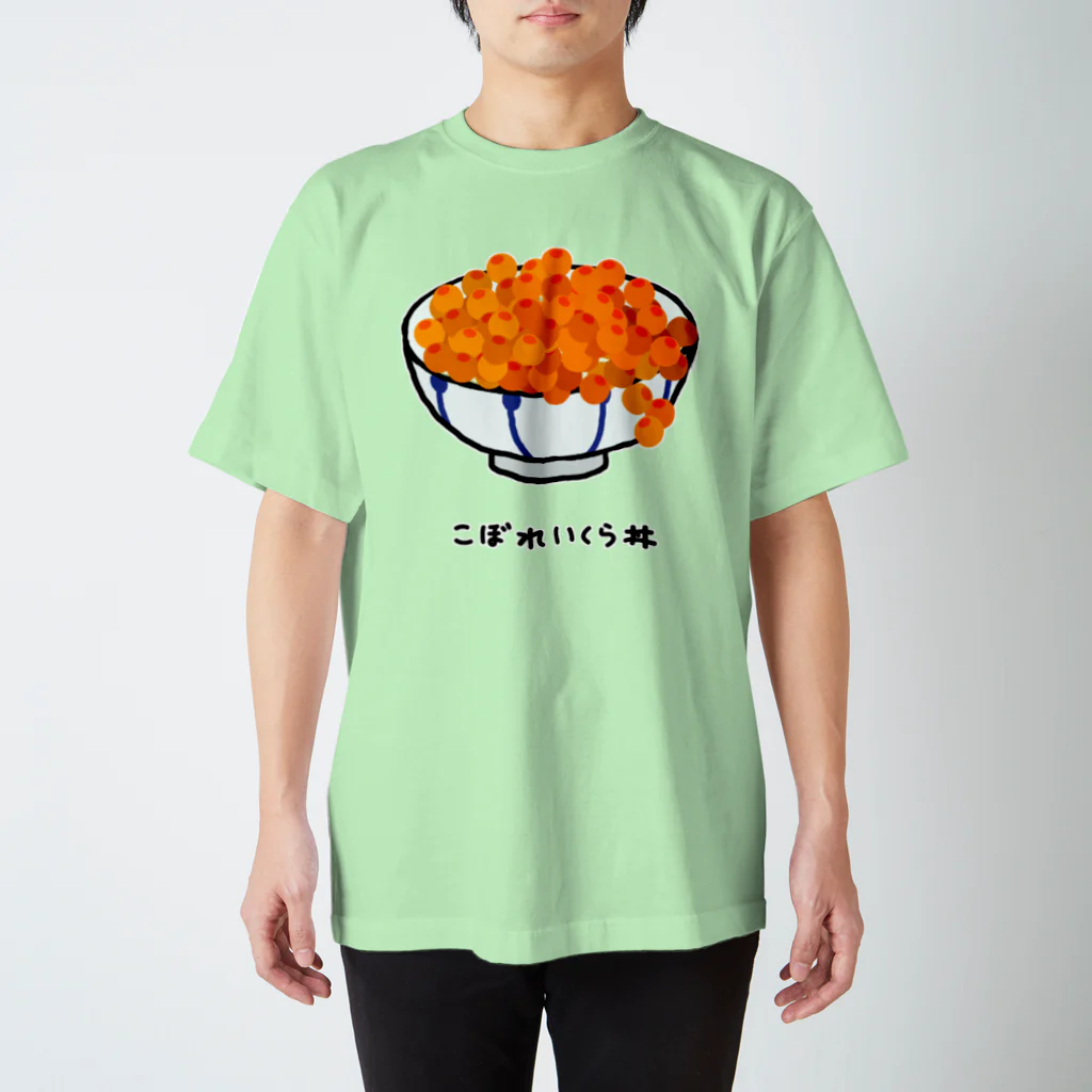 脂身通信Ｚのこぼれいくら丼♪1911 Regular Fit T-Shirt