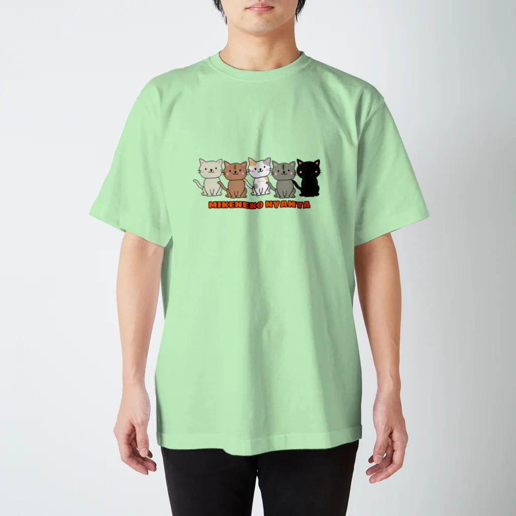 にょろももももものみけねこ にゃん太 Regular Fit T-Shirt