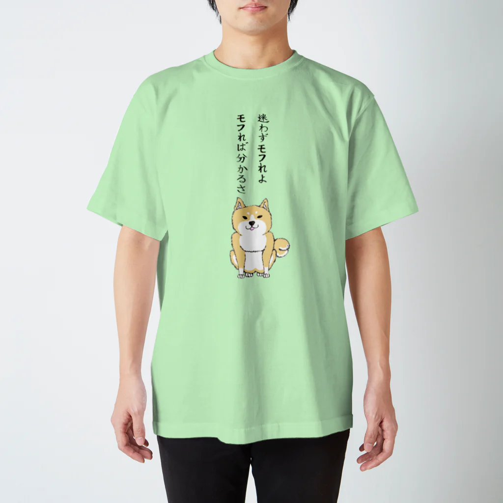 いっぷく処 てんてんの柴の詩(赤柴) スタンダードTシャツ